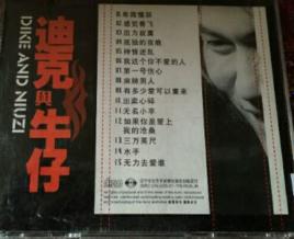 卑微懦弱 卑微懦弱