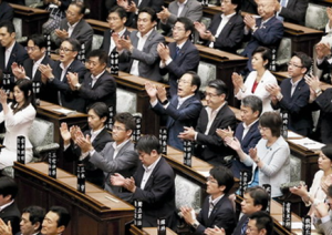 日本參議院會議