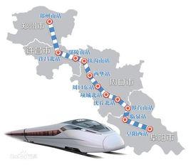 鄭合高速鐵路 鄭合高速鐵路