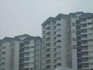 盛大藍庭二期 盛大藍庭二期