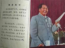 語文改革60年