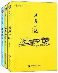 大作家好故事:聽史鐵生講生命的故事 大作家好故事:聽史鐵生講生命的故事