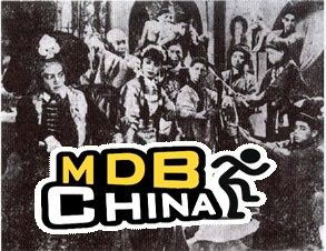 《峨嵋飛劍俠（下集）》