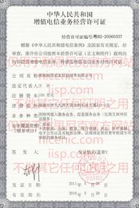 珠海耐思尼克信息技術有限公司 珠海耐思尼克信息技術有限公司