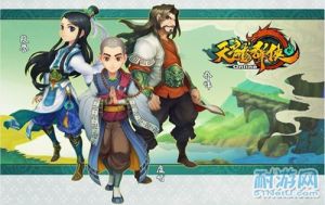 天龍群俠OL 天龍群俠OL