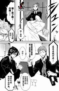 “那也不及你平日的所作所為”