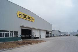 海斗[中國集團]