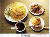 永昌鎮[甘肅省武威市涼州區永昌鎮]