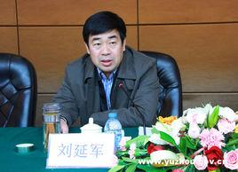 劉延軍 劉延軍