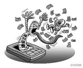 手機預裝軟體 手機預裝軟體