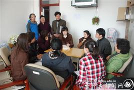 哈爾濱師範大學西語學院 哈爾濱師範大學西語學院