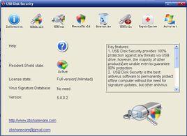 USB Disk Security USB Disk Security
