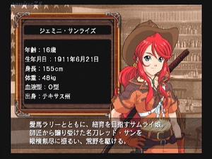 《櫻花大戰V：荒野的少女》