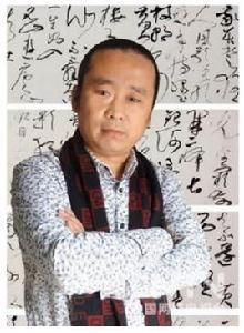 楊雯[青年書法家]