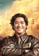 盜墓筆記重啟[南派三叔編劇網路劇]