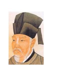 醉贈劉二十八使君 醉贈劉二十八使君