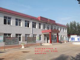 徐水區戶木鄉德山三街國小 徐水區戶木鄉德山三街國小