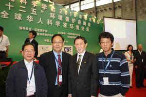（左一）中國工程院院士魏復盛（左二）環境物理學家方丹群 (左三) 國家環保總局副局長王玉慶 （左四）迪姆軟體CEO方宇2010 5月 中國上海，主持召開國家十二五規劃諮詢會