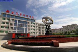 韓國大邱未來大學 韓國大邱未來大學