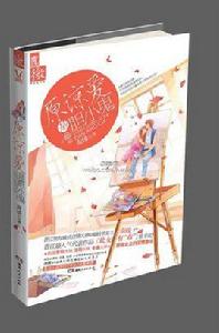 原諒愛是膽小鬼 原諒愛是膽小鬼