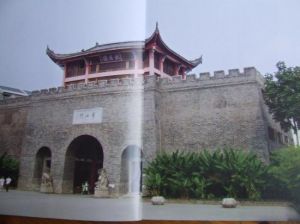 秀山門博物館 秀山門博物館