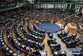 第39屆世界遺產大會 第39屆世界遺產大會