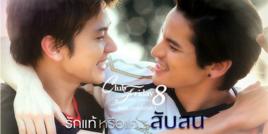 是真愛還是困惑 是真愛還是困惑