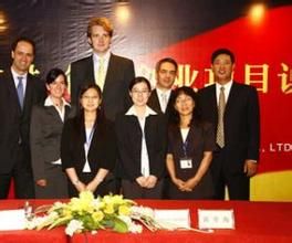 美國福拉底榮投資有限公司