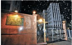 許冠英九龍塘住所