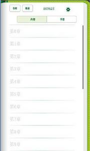 魔法奇幻經典海盜小說集 魔法奇幻經典海盜小說集