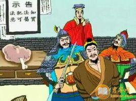 張靜齋[小說人物張靜齋]