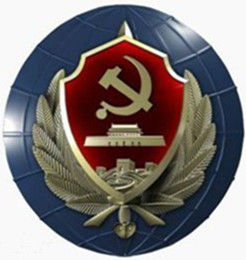 機關工委 機關工委