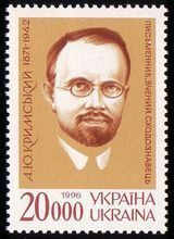 阿哈垣赫爾·克里米斯基