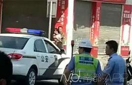 東莞大嶺山劫持人質事件 東莞大嶺山劫持人質事件