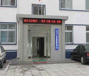 體育館路派出所 體育館路派出所