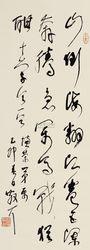 毛澤東詩詞[毛澤東舊體詩詞作品]