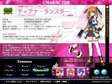 魔法少女奈葉StrikerS