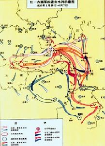 《四渡赤水出奇兵》 