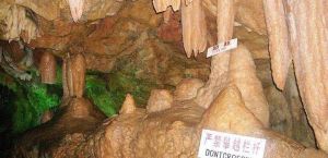 泊山洞景區 泊山洞景區