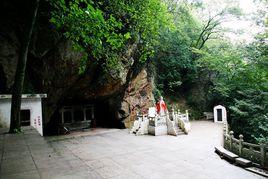 麻姑仙洞 麻姑仙洞