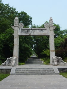 下馬坊遺址公園 下馬坊遺址公園