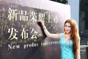 陳心[天津俏咪咪商貿有限公司CEO]