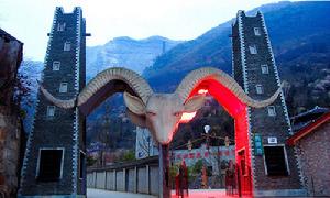 Beichuan Qiang Autonomous County