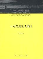 近代日本銀行在華金融活動:橫濱正金銀行(1894~1919) 近代日本銀行在華金融活動:橫濱正金銀行(1894~1919)