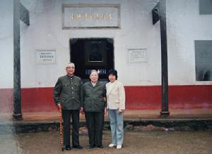 李握如參觀彭德懷故居