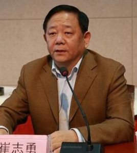 崔志勇[天津市河北區政協原主席]