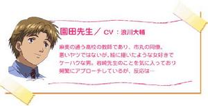 《太太是女子高中生》