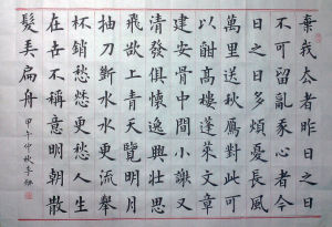 宣州謝朓樓餞別校書叔雲