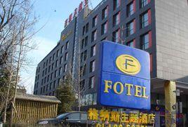 北京格納斯主題酒店 北京格納斯主題酒店