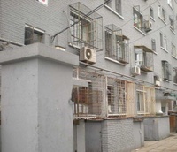 粉子胡同30號院 粉子胡同30號院